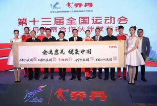 全運(yùn)會不僅是運(yùn)動員的戰(zhàn)場，更是商業(yè)項(xiàng)目的機(jī)遇