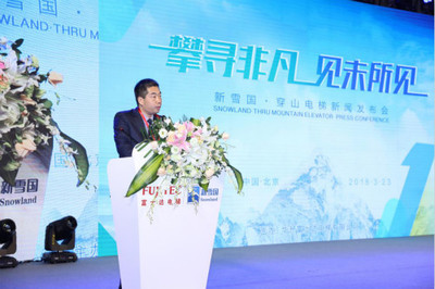 新雪國新速度 富士達打造638米穿山電梯，70秒登頂引領度假新體驗
